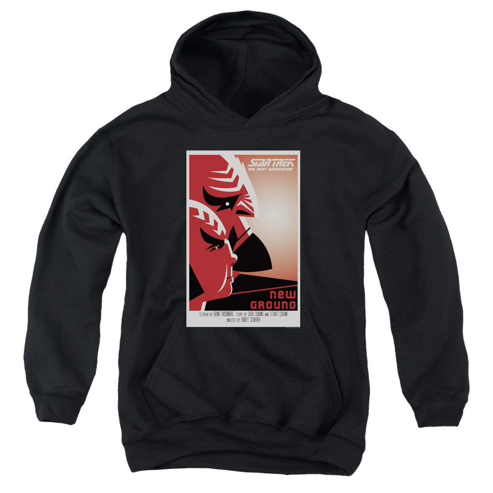 Star Trek The Next Generation Tng Season 5 Episode 10 product image 1